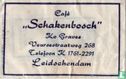 Café "Schakenbosch" - Afbeelding 1