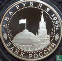 Russia 2 rubles 1995 (PROOF) "Victory Parade in Moscow - Flags at the Kremlin Wall" - Image 1