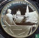 Russia 2 rubles 1995 (PROOF) "Victory Parade in Moscow - Flags at the Kremlin Wall" - Image 2
