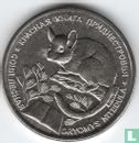 Transnistrie 1 rouble 2023 "Sonia forest - Dryomys nitedula" - Image 2
