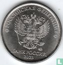Russia 1 ruble 2023 - Image 1