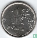 Russia 1 ruble 2023 - Image 2