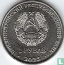 Transnistria 1 ruble 2023 "Sambo" - Image 1