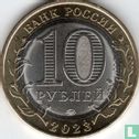 Russie 10 roubles 2023 "Rybinsk" - Image 1