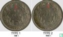 Chili 1 peso 1927 (type 2 - 0.5) - Image 3