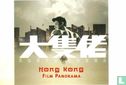 FM04026 - Hong Kong Film Panorama - Image 1