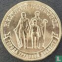 Russia 10 rubles 2023 "Nizhny Novgorod" - Image 2