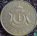 Brunei 50 Sen 1991 - Bild 1