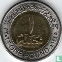 Égypte 1 pound 2023 (AH1445) "50 years of October Victory" - Image 1