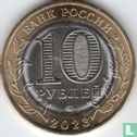 Russie 10 roubles 2023 "Omsk Region" - Image 1