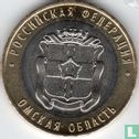 Russie 10 roubles 2023 "Omsk Region" - Image 2