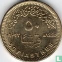 Égypte 50 piastres 2023 (AH1445) "50 years of October Victory" - Image 1