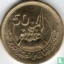 Ägypten  50 Piastre 2023 (AH1445) "50 years of October Victory" - Bild 2