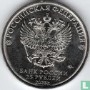 Russland 25 Rubel 2023 (ungefärbte) "The Scarlet Flower" - Bild 1
