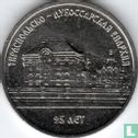 Transnistria 1 ruble 2023 "25 years of the Tiraspol-Dubossary diocese" - Image 2