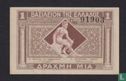 Greece 1 Drachmai 1917 - Image 1