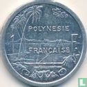 French Polynesia 1 franc 2015 - Image 2
