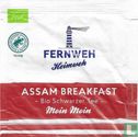 Assam Breakfast