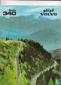 Volvo 340 - Image 1
