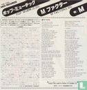 Pop Muzik - Bild 2