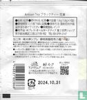 Black Tea  - Afbeelding 2