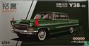 Hongqi CA72 - Image 4