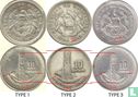 Guatemala 10 centavos 1958 (type 2 - frappe monnaie) - Image 3