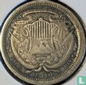 Guatemala 1 real 1869 - Afbeelding 1