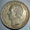 Greece 1 drachme 1873 - Image 1