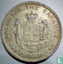 Greece 1 drachme 1873 - Image 2