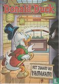    Donald Duck 8 - Afbeelding 1