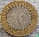 India 10 rupees 2017 (Noida) - Image 2