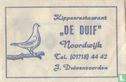 Kippenrestaurant "De Duif"