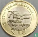 Indien 10 Rupien 2022 (Noida) "75th year of Independence" - Bild 1