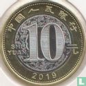 China 10 yuan 2019 "Year of the Pig" - Afbeelding 1