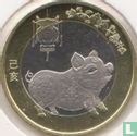 China 10 yuan 2019 "Year of the Pig" - Afbeelding 2