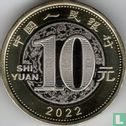 China 10 yuan 2022 "Year of the tiger" - Afbeelding 1