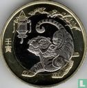 China 10 yuan 2022 "Year of the tiger" - Image 2