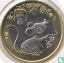 China 10 yuan 2020 "Year of the Rat" - Image 2