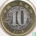Chine 10 yuan 2018 "Year of the Dog" - Image 1