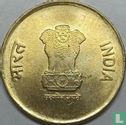 India 5 rupees 2019 (Noida -  type 2) - Image 2