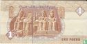Egypte 1 Pound - Afbeelding 2