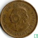 Guatemala 1 centavo 1980 - Image 2