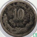 Mexique 10 centavos 1884 (As L) - Image 2