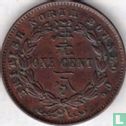 Brits Noord-Borneo 1 cent 1887 - Afbeelding 2