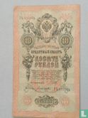 Russie 10 roubles - Image 1