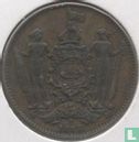 British North Borneo 1 cent 1885 - Image 1