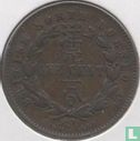Bornéo du Nord britannique 1 cent 1885 - Image 2