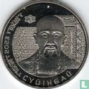 Kazakhstan 200 tenge 2023 "Portraits on banknotes - Suyinbay" - Image 1