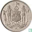 Bornéo du Nord britannique 1 cent 1941 - Image 2